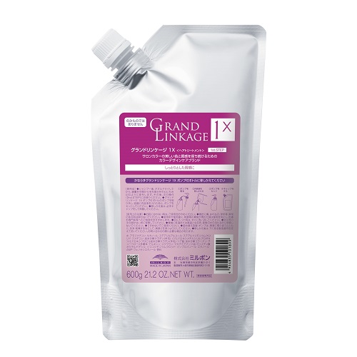 グランドリンケージ サロントリートメント 2 600g ミルボンの通販・卸