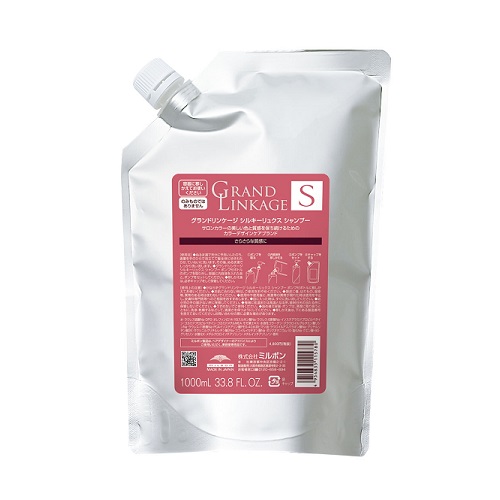 グランドリンケージ シルキーリュクス トリートメント 200g ミルボンの