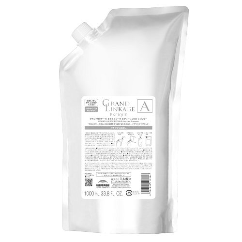 グランドリンケージ EX メロウリュクス トリートメント 1000g ミルボン