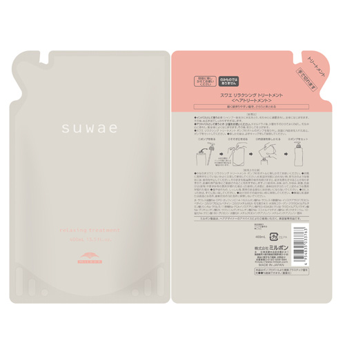 スワエ リラクシング トリートメント 400g（詰替） ミルボンの通販・卸