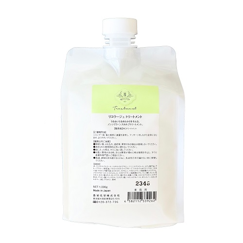 リコラージュ エッセンス 150ml 香栄化学の通販・卸 | 4582112339248