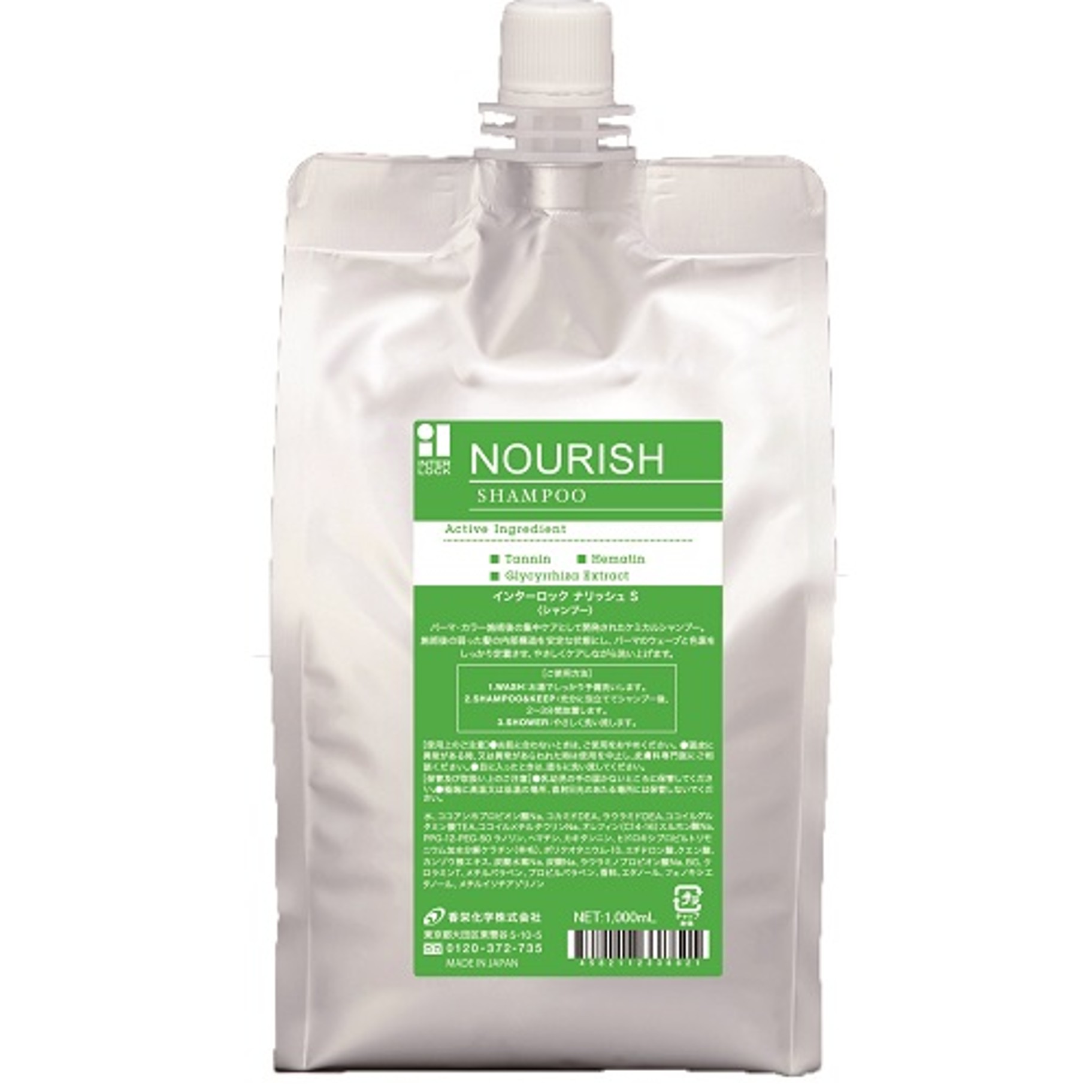 エルカラ フルフィル リペアローション120ml 香栄化学の通販・卸