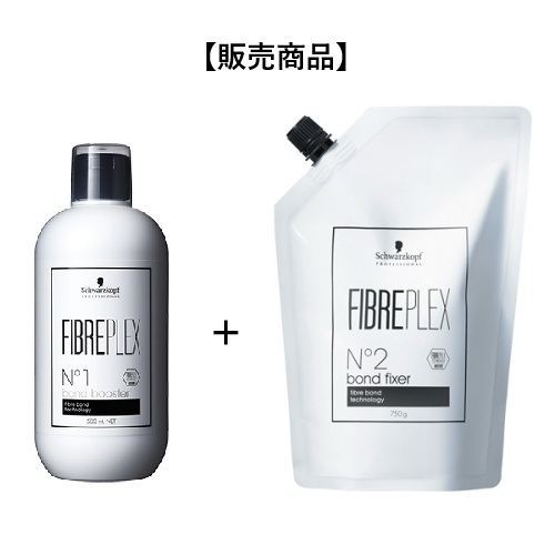 ファイバープレックス No.0/No.2 リニューアルデビュー キャンペーン