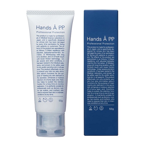 APPボディエープロフェッショナルプロテクション RN180g シンビシンの