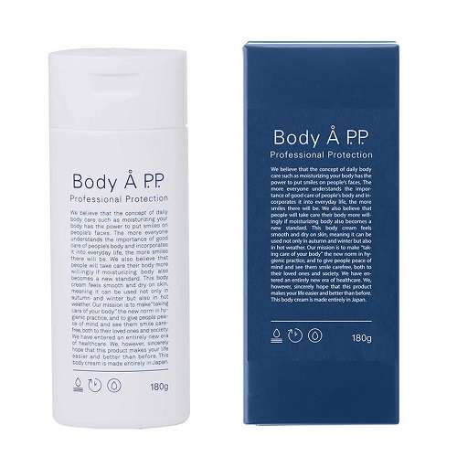APPボディエープロフェッショナルプロテクション RN180g APPボディエープロフェッショナルプロテクション RN180g シンビシンの