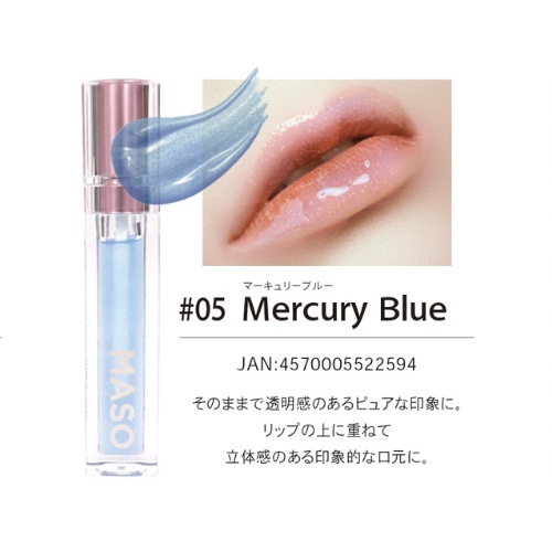 MASO リップ・マーキュリーブルー 6g シンビシンの通販・卸