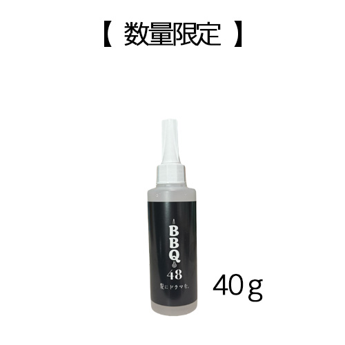 ケミア ディープ エッジ 500g MADENAの通販・卸 | 4571491081411 | 理