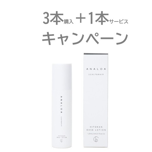 アナロア アミノヒトカンプレミアム クレンジング詰替 800ml キャン