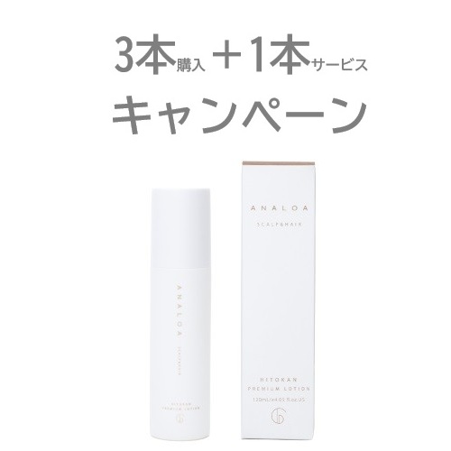 アナロア アミノヒトカンプレミアム クレンジング詰替 800ml キャン