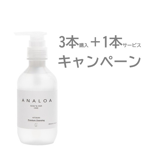 アナロア アミノヒトカンプレミアム クレンジング詰替 800ml キャン