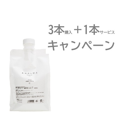 アナロア アミノヒトカンプレミアム クレンジング詰替 800ml キャン