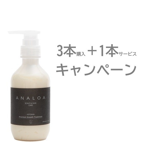 アナロア アミノヒトカンプレミアム クレンジング 390ml キャンアイ