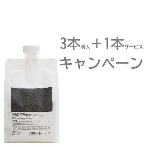 アナロア プレミアムローション 120ml キャンアイドレッシーの通販・卸