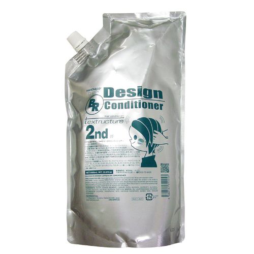 デザインローション BRコンディショナー 1000ml ハホニコの通販・卸
