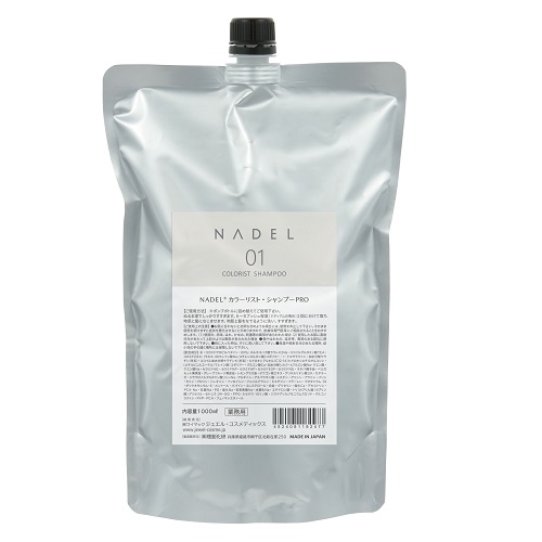 NADEL カラーリスト シャンプーPRO 1000ml ジュエルコスメティクスの