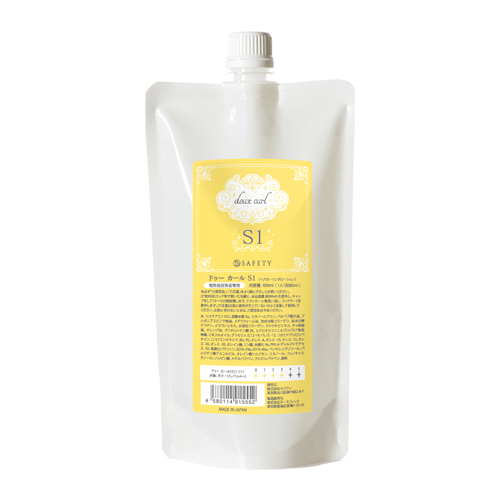グラッツ G48コンセントレート 100g パイモアの通販・卸
