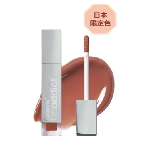 リップアディクト J01 ヌードエスプレッソ(限定色) BJCの通販・卸