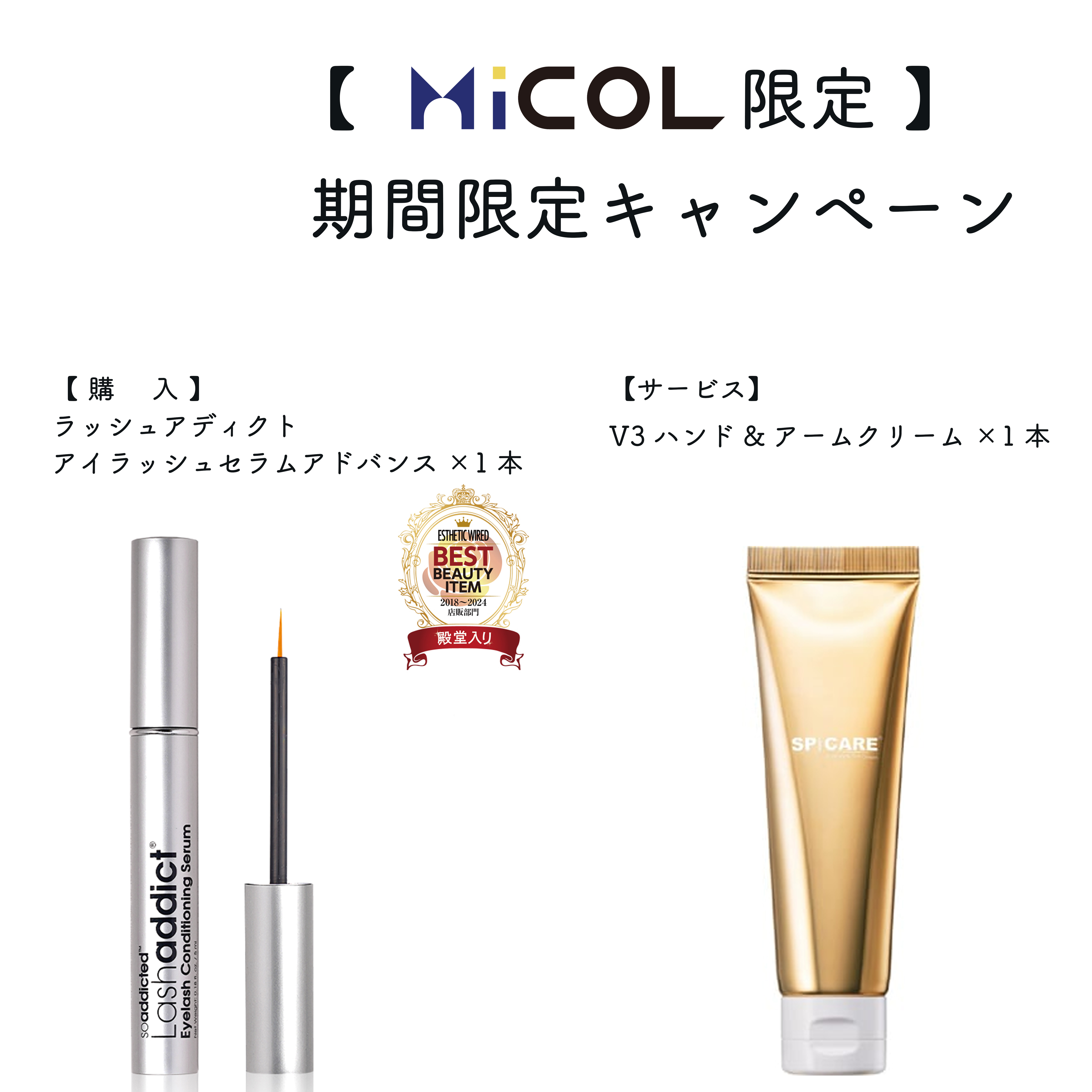 ナノアミノ ハンド&ネイル リペアクリーム モイストチェリッシュ 80g