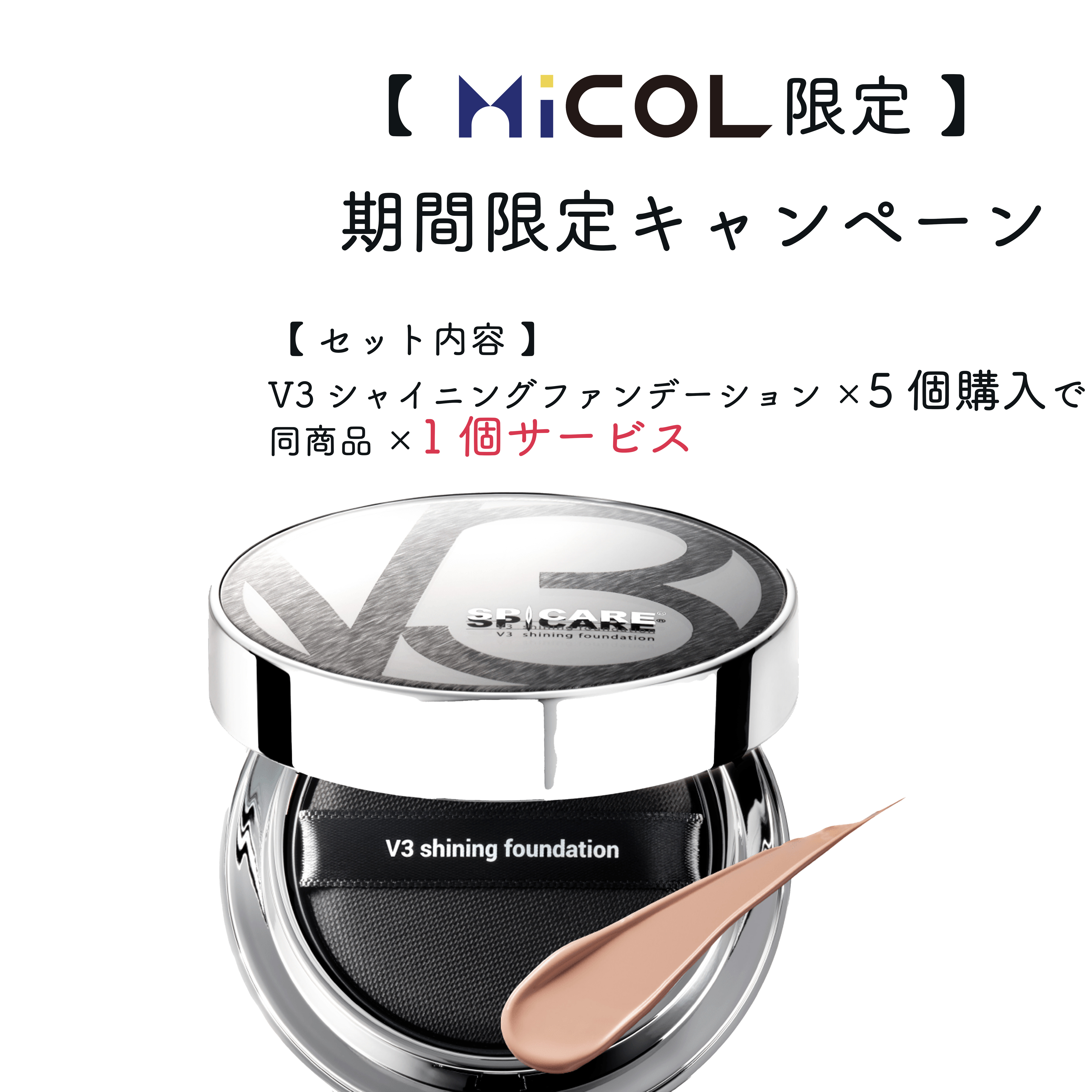 シルクモイスチャーカラー 53-PRO セフィーヌの通販・卸