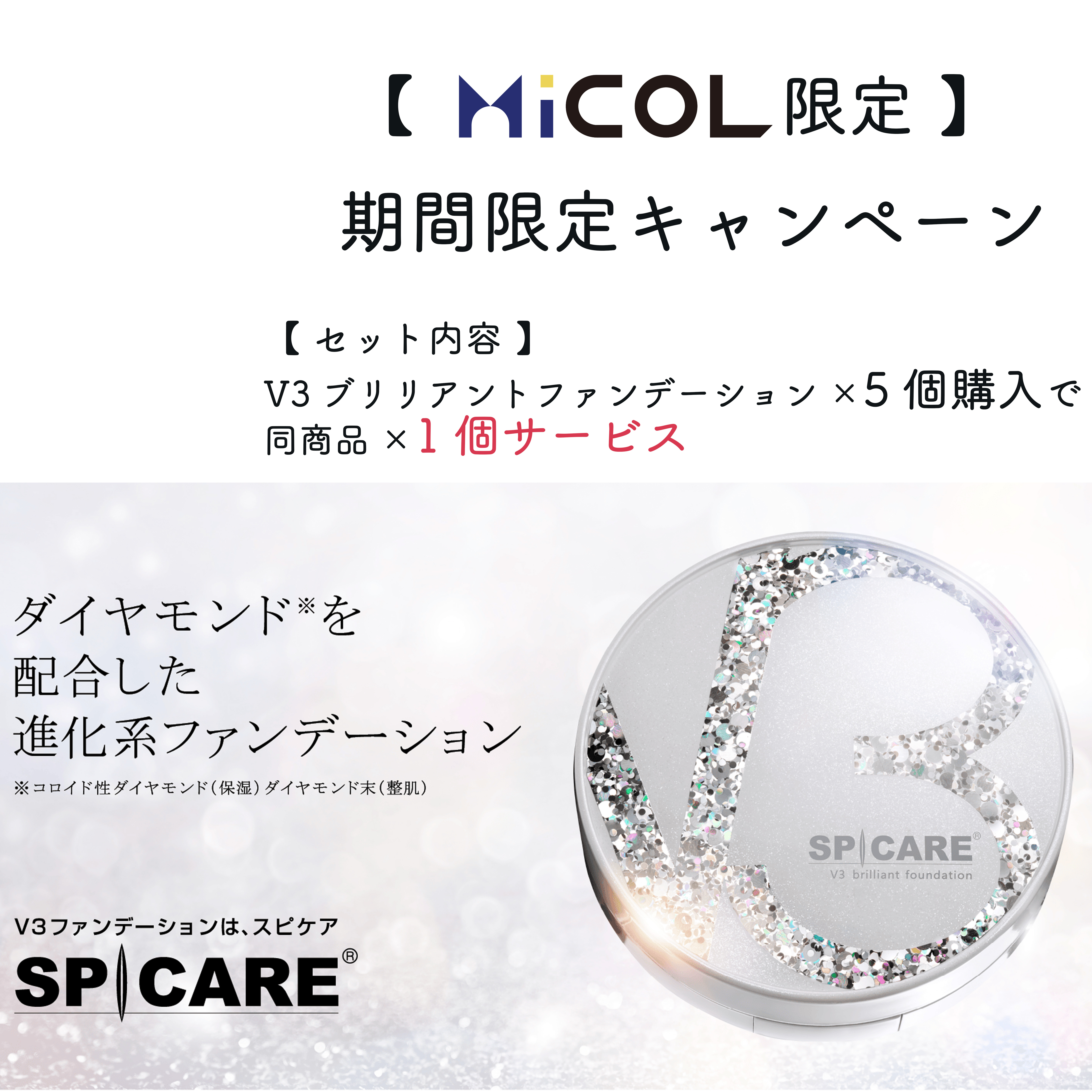 アスタリュクス CCリキッドファンデーションAX02 30ml コーセーの通販