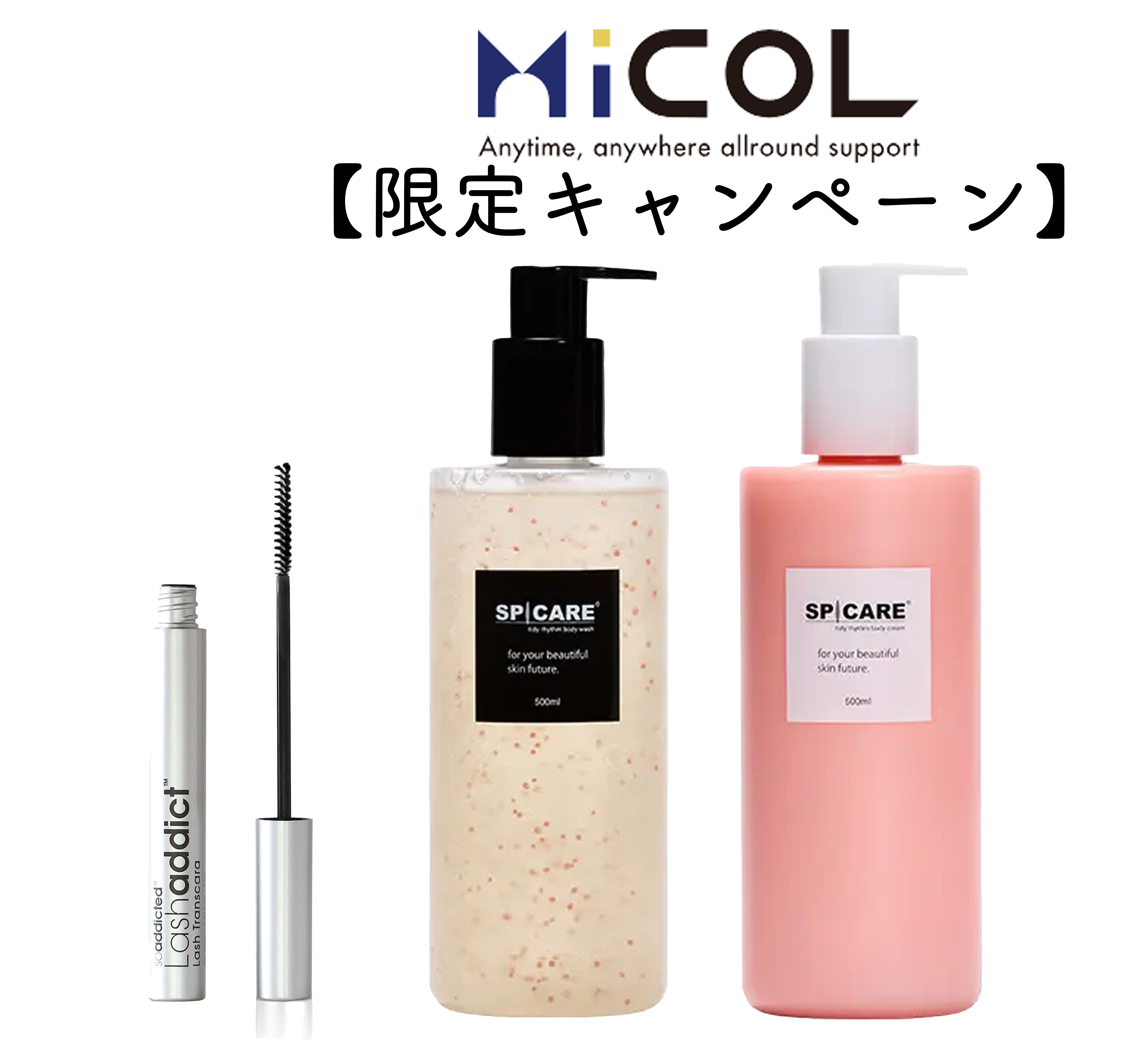 MiCOL（ミコル）| 理美容商材最多総合通販サイト