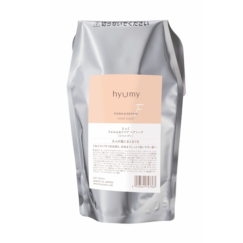 ヒュミ ボリューム&リペア ヘアマスク 600g（詰替） 髪の変化とともに、心の変化までも楽しめる エイジングケアブランド