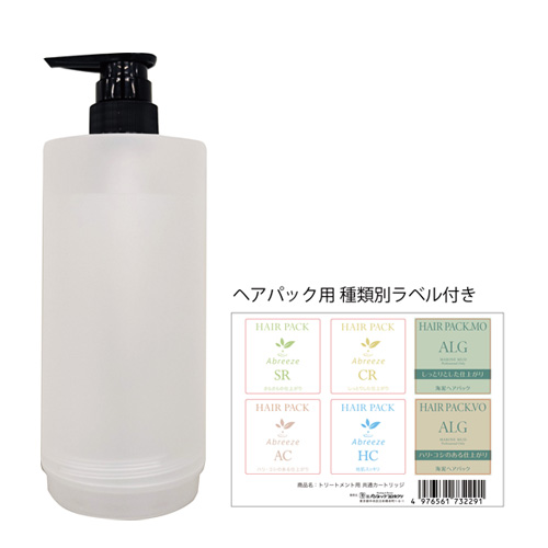 TLC シャンプー 詰替専用ボトル 1000ml セフティの通販・卸