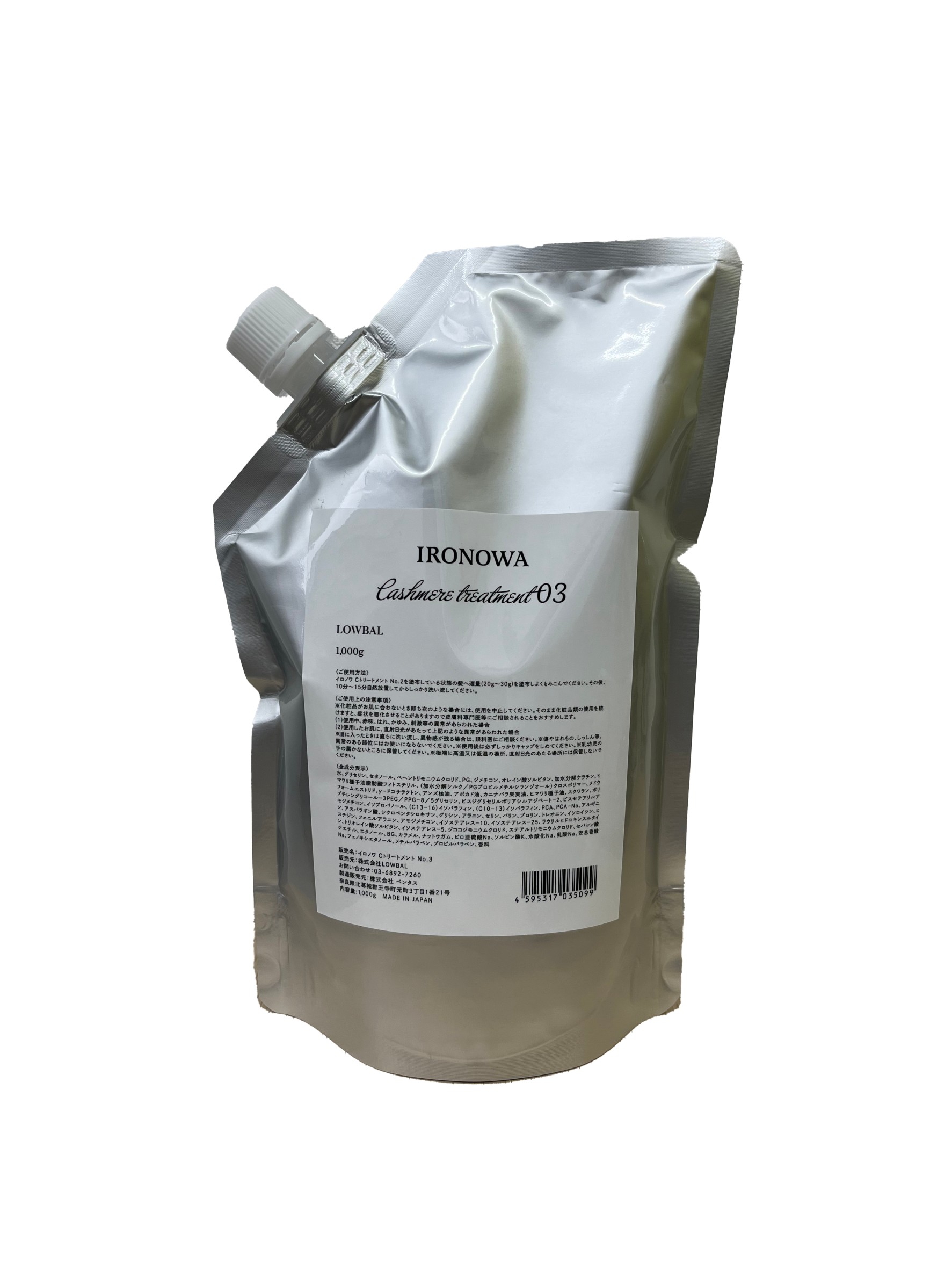 フィヨーレ BLカラー ラディーチェ OX6 FIOLEの通販・卸