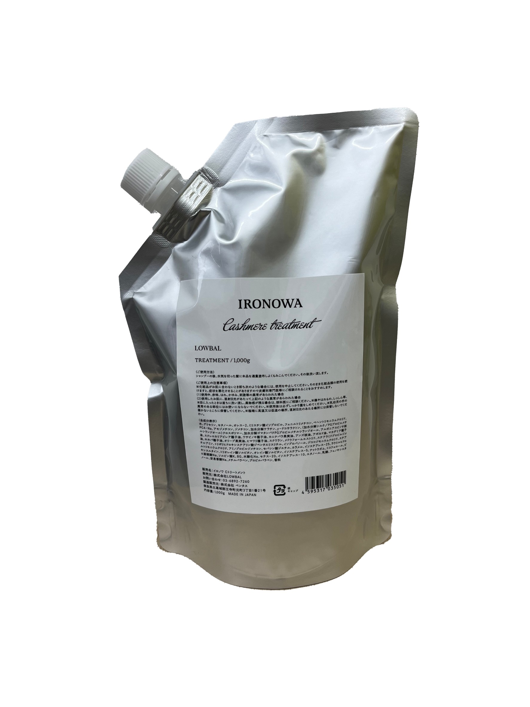 イロノワ カシミヤトリートメント 1000g 詰め替え用 カシミヤトリートメント 1000g イロノワの通販・卸 | 4595317035051