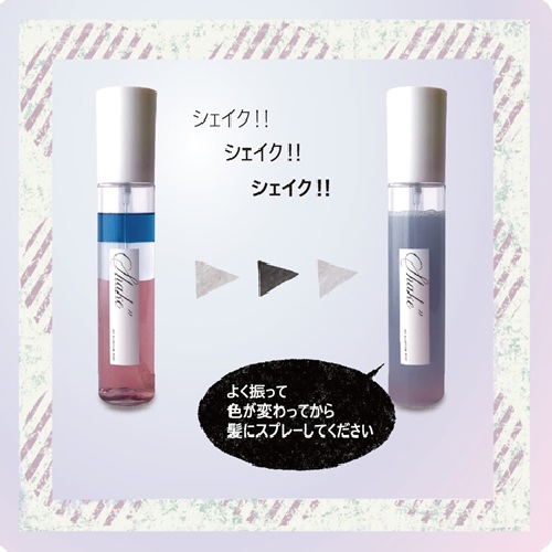 シェイク オイルエッセンス N ボトル 100ml クロッコの通販・卸