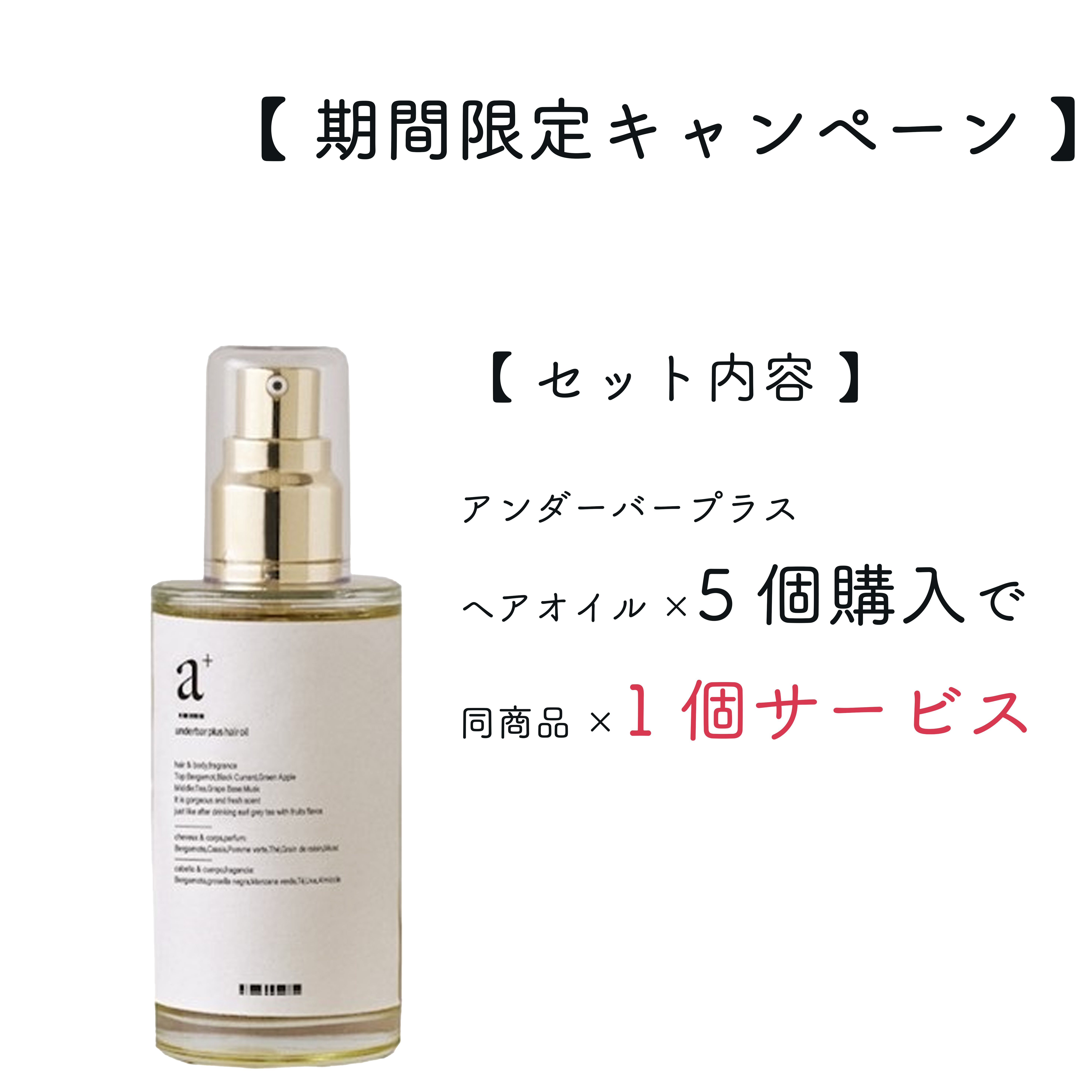 ドアシャイニーオイル 90g ミルボンの通販・卸 | 4954835360692 | 理