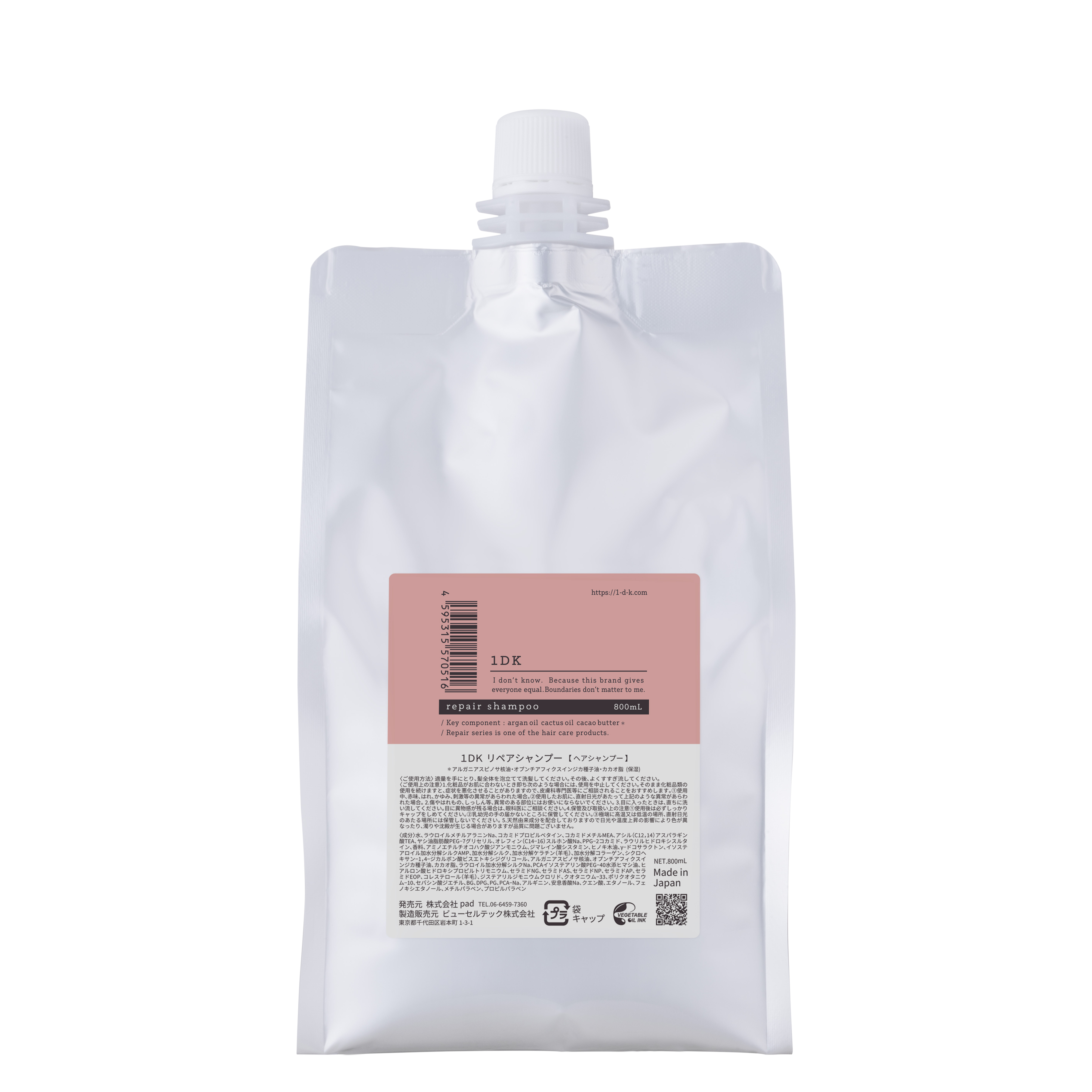 1DK(ワンディーケー) スタイリングドロップ 250ml padの通販・卸