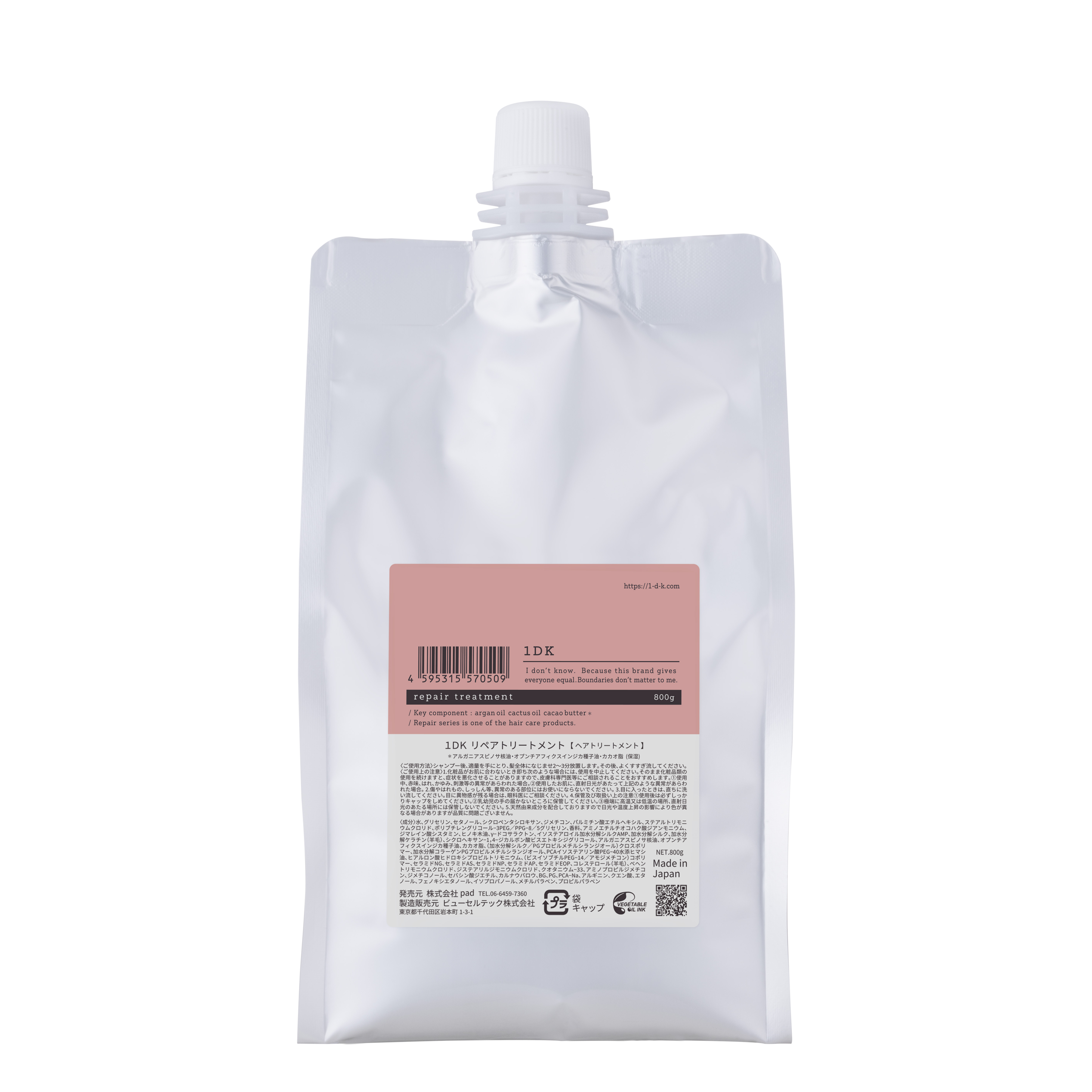 1DK(ワンディーケー) リペアシャンプー 300ml padの通販・卸