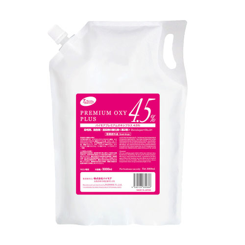 パイモアプレミアムオキシプラス4.5%(パウチタイプ) 3000ml パイモアの