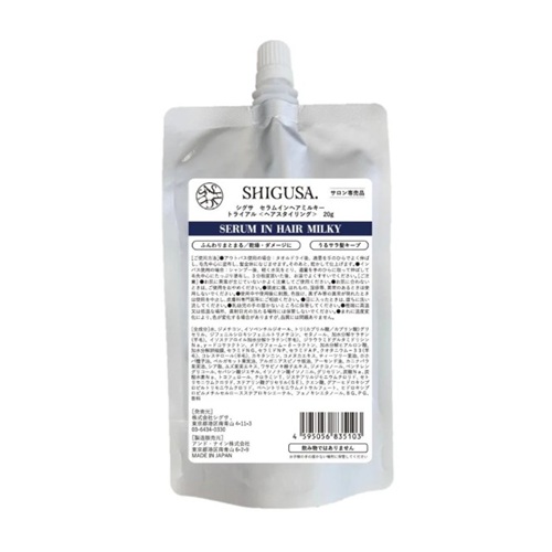 セラムインヘアミルキー 250g シグサの通販・卸 | 4595056835035 | 理