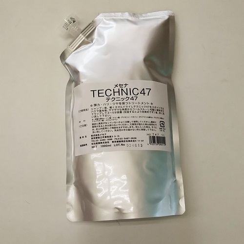 コンポジオプロ CXマトリックスSP 600ml DEMIの通販・卸