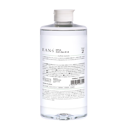 トリートメント usaginomonaco エアンス インナーウォーター2 1000ml ピアセラボの通販・卸