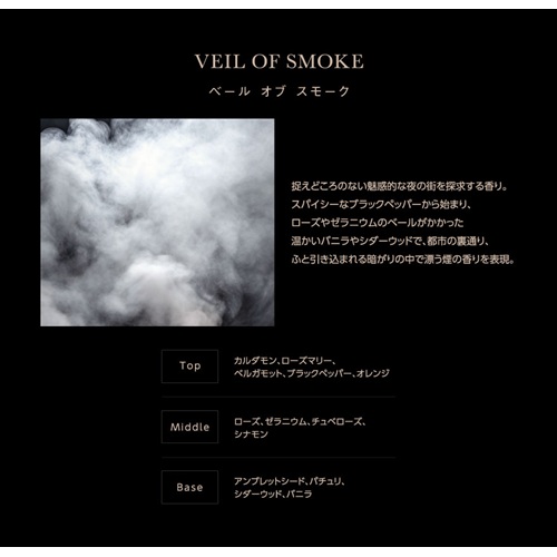 SELF REFLECTION ザハンドクリーム ベール オブ スモーク 50g マッシュ