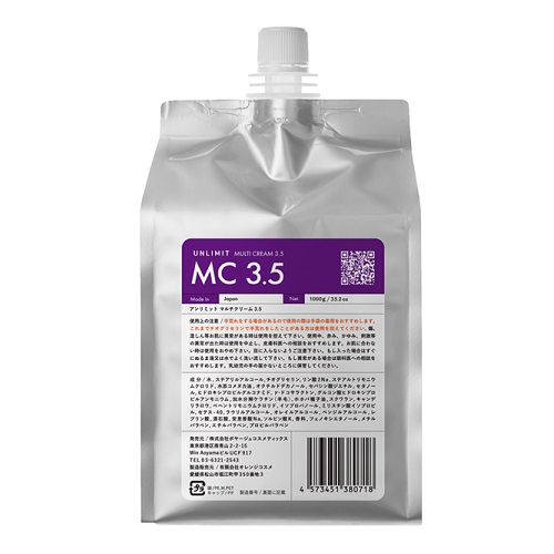 ボヤージュ アンリミット MC7.0 シールド LG ACID セット アンリミットマルチクリーム 7.0 1000g Voyageコスメティックスの通販