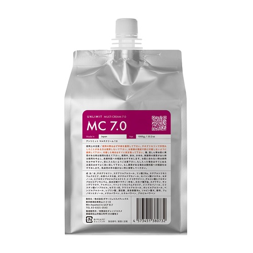 アンリミットマルチクリーム 7.0 1000g Voyageコスメティックスの通販