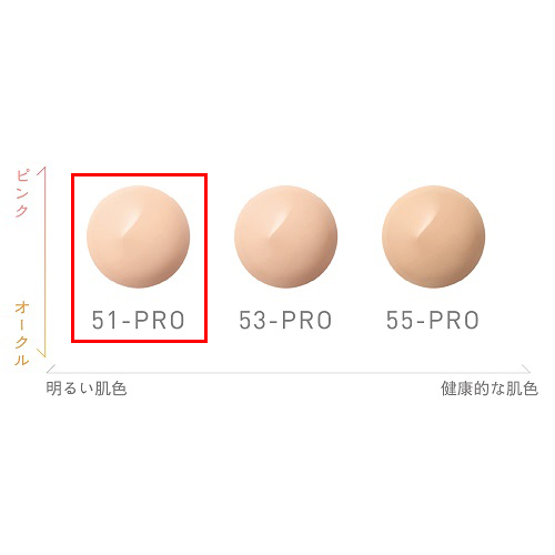 シルクモイスチャーカラー 51-PRO セフィーヌの通販・卸