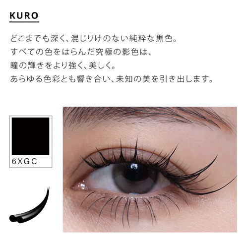 04661 NUMEROフラットラッシュ/KURO 長さMIX J0.2×7-12mm 松風の通販