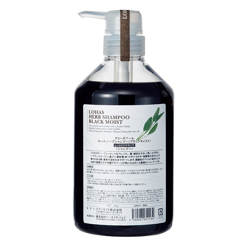 テクノエイト　ロハスハーブシャンプー　ブラックモイスト (しっとり艶タイプ)　2000ml リフィル【3個セット】 ロハス ハーブシャンプーブラックモイスト 700ml テクノエイトの通販