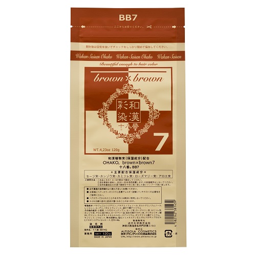和漢彩染 イエローサルタン BB8 合計11個 和漢彩染 BB8 イエロー