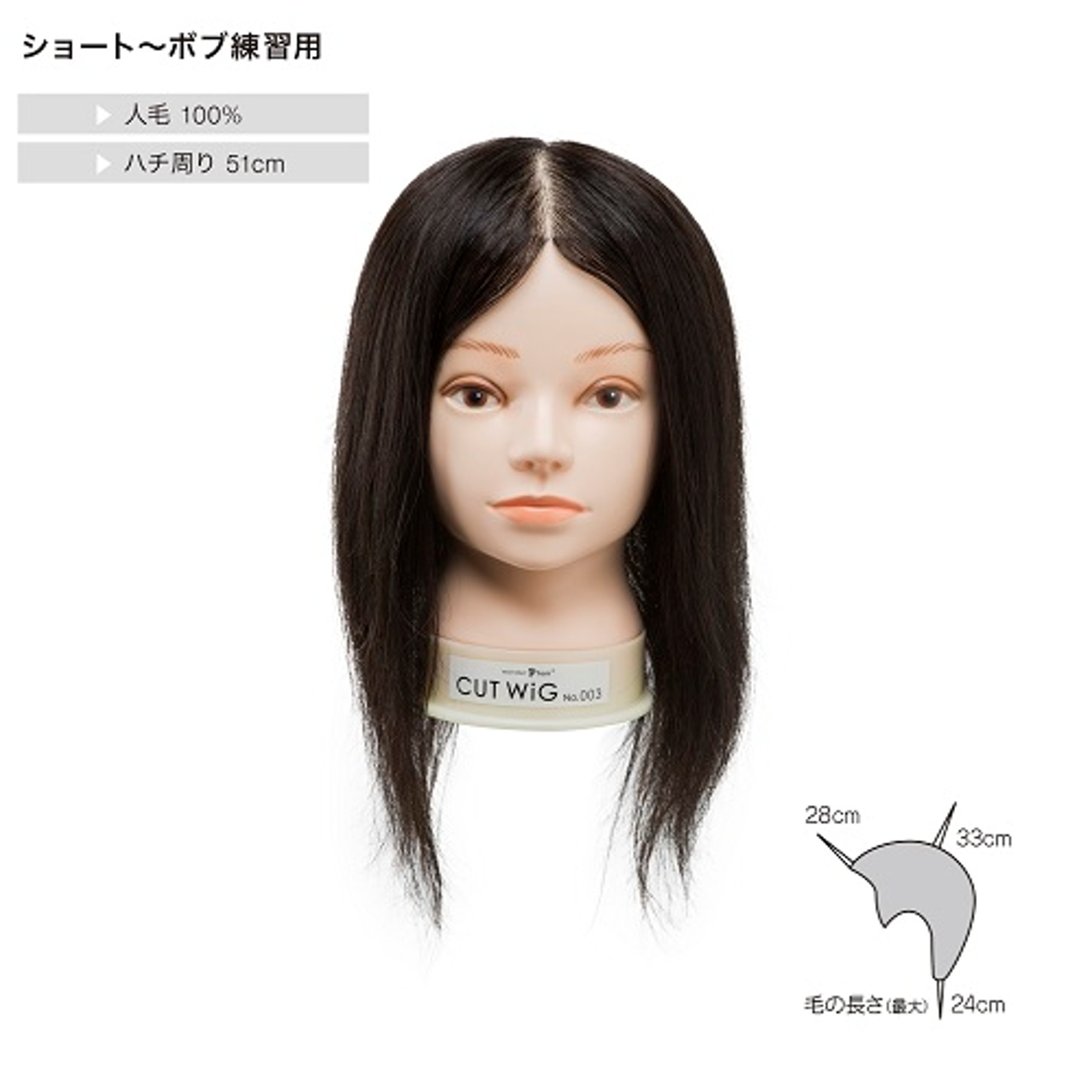 0301-155 ★美容師国試 試験カットウィッグ6個セット クランプ付 30日まで 美容師国家試験 ワインディングセット ウィッグ カット