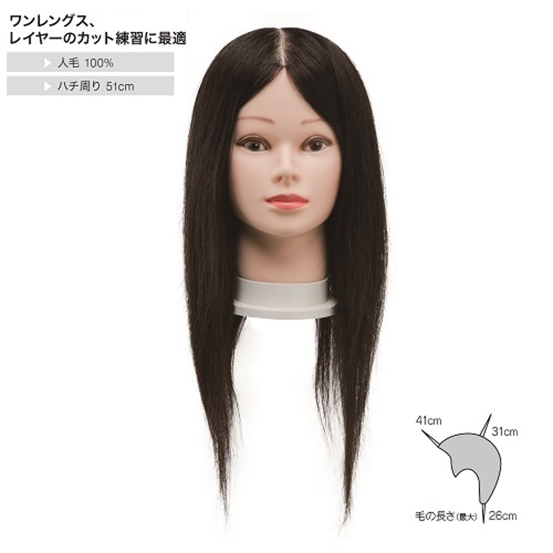 カットウィッグ・モデルウィッグ・クランプ（理美容機器・小物）の通販