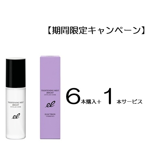 ルリーク NANOスパークリングミスト ウイルエーの通販・卸