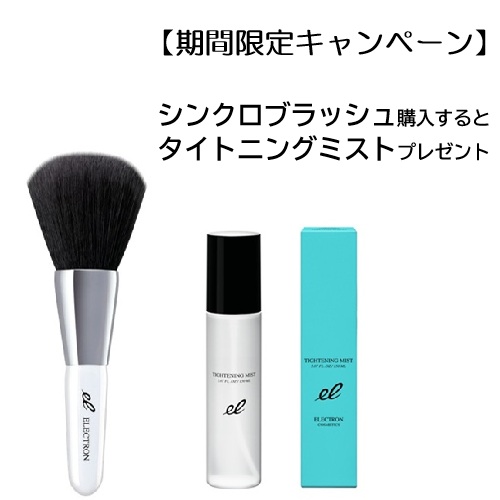 アルカナ ローション 150ml ビービーラボラトリーズの通販・卸