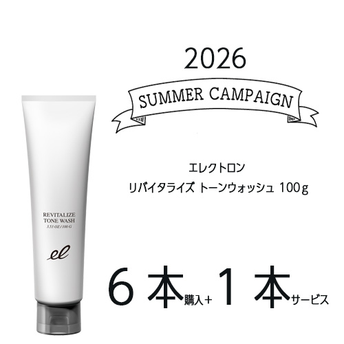 MiCOL限定キャンペーン】エレクトロン シンクロブラッシュ+タイト