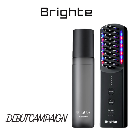 デビューキャンペーン】Brighte ELEKI BRUSH +ELEKILOTION ICE BLUE